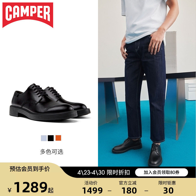 Camper看步男鞋Dean复古休闲英伦风系带皮鞋拼色休闲小方头德比鞋