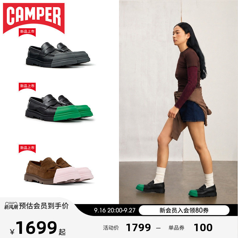 camper可换鞋头真皮乐福鞋休闲鞋图片
