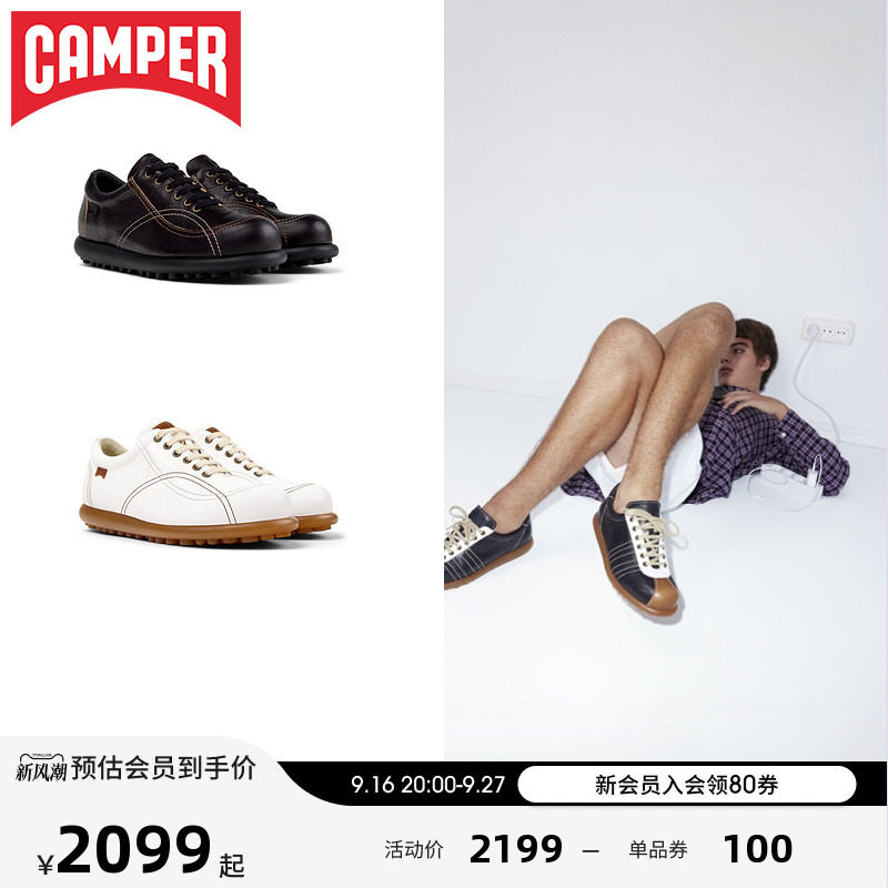 Camper看步PelotasAriel皮鞋图片
