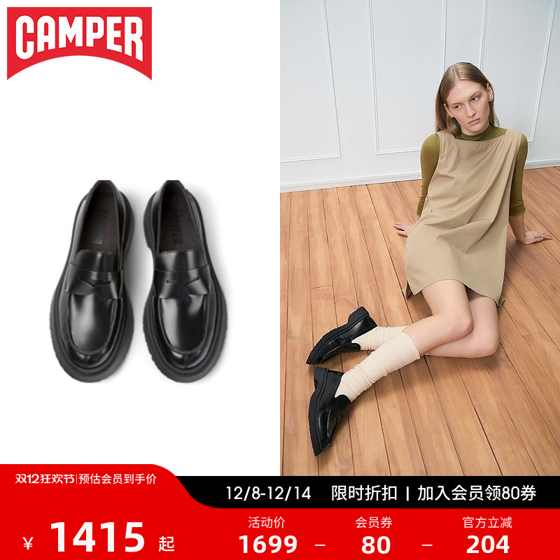 Camper看步英伦乐福鞋女休闲皮鞋