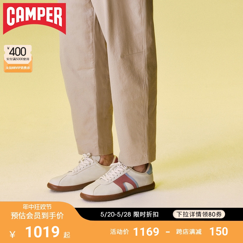 Camper看步男鞋Pelotas Soller24年夏季新款复古板鞋男休闲德训鞋