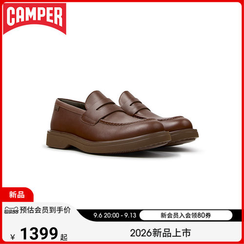 【新品】Camper看步男鞋Norman商务乐福鞋通勤日常复古一脚蹬皮鞋