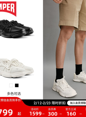 Camper看步Karst 厚底白色老爹鞋真皮软底情侣休闲小白鞋女休闲鞋