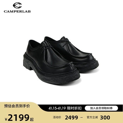CAMPERLAB看步男女鞋Vamonos黑色经典休闲风德比鞋优雅气质款皮鞋