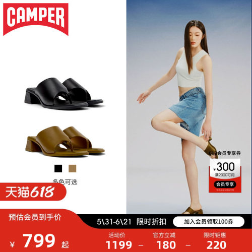 Camper看步女鞋KoraSandal凉鞋