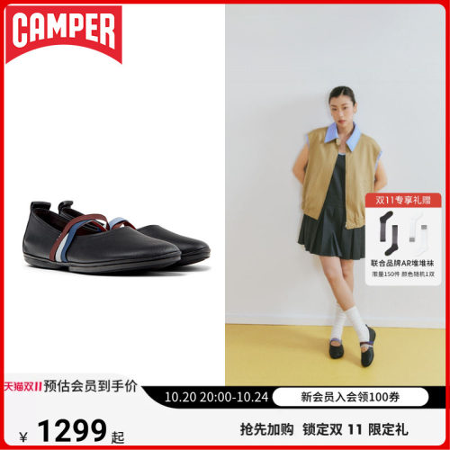 Camper芭蕾舞鞋平底通勤浅口单鞋