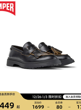 【新品】Camper看步男鞋Walden潮流乐福鞋舒适个性一脚蹬休闲皮鞋