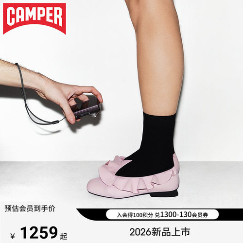 【新品】Camper看步女鞋Casi Myra优雅甜美浅口单鞋花边芭蕾舞鞋