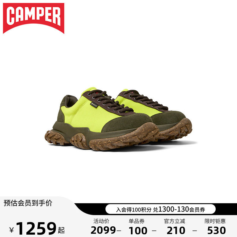 Camper看步男鞋Karst Trek时尚户外休闲鞋防滑减震越野徒步鞋