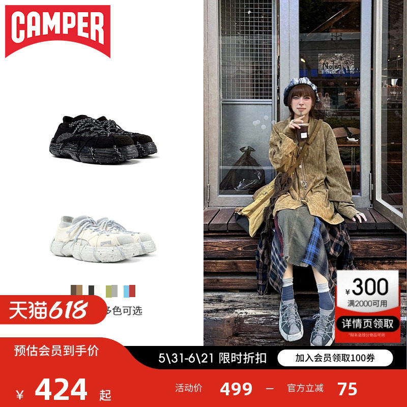 Camper看步男女鞋Roku新款可拆卸配件组装鞋垫鞋底