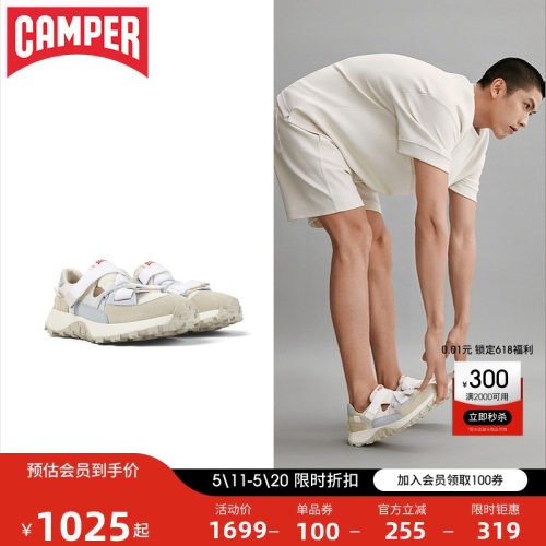 Camper看步DriftTrail运动鞋