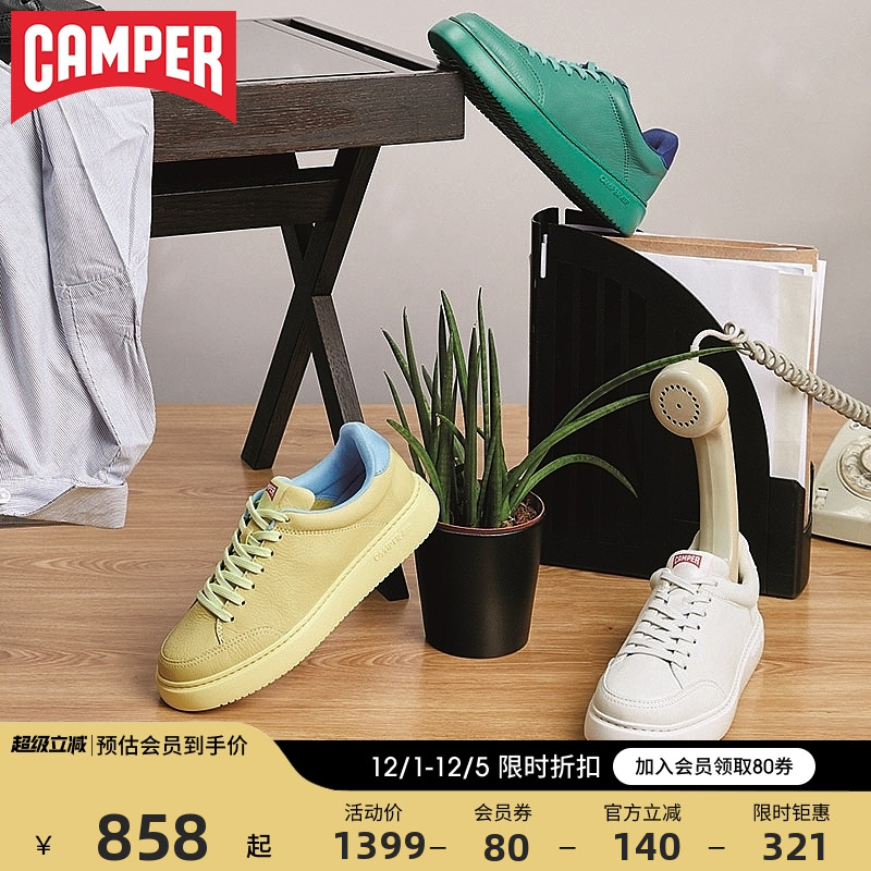 Camper潮流系带运动休闲鞋