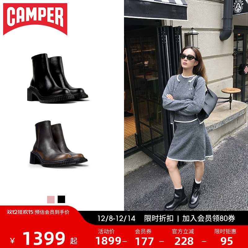 Camper看步女靴Pix London黑色经典中筒靴增高厚底皮时尚皮靴