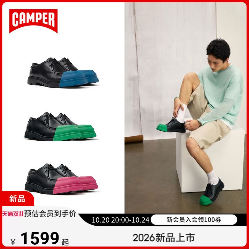 【26新品】Camper看步男鞋J...