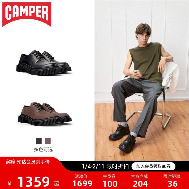 Camper看步男鞋Pix Berlin黑色经典款系带德比鞋潮流休闲皮鞋,流行男鞋,休闲皮鞋,淘宝优惠券,粉丝福利购,淘宝优惠卷