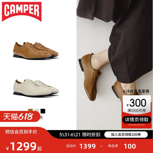 Camper看步女鞋CasiMyra休闲鞋