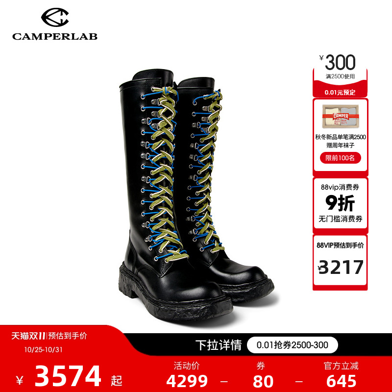 CAMPERLAB看步男女靴Vamonos新款时尚个性高筒靴系带皮靴骑士靴