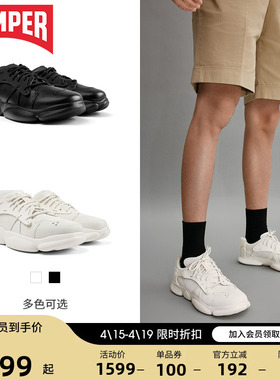 Camper看步Karst 厚底白色老爹鞋真皮软底情侣休闲小白鞋女休闲鞋