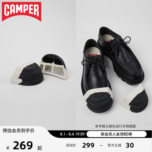 商场同款，可替换鞋头