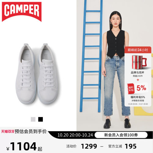 看步女鞋Camper小白鞋复古
