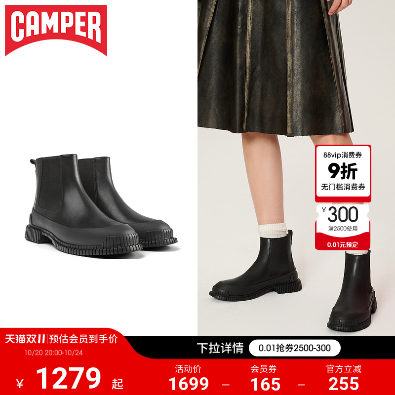 Camper看步烟筒靴厚底新款女鞋