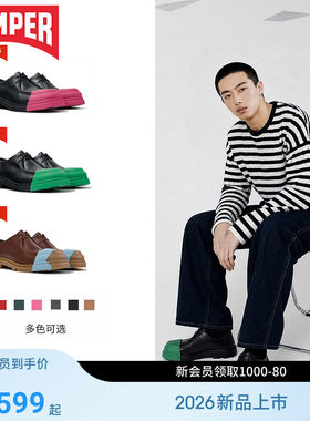 【新品】Camper看步男鞋Junction时尚潮流德比鞋可换头系带皮鞋