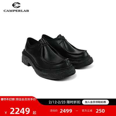 CAMPERLAB看步男女鞋Vamonos黑色经典休闲风德比鞋优雅气质款皮鞋