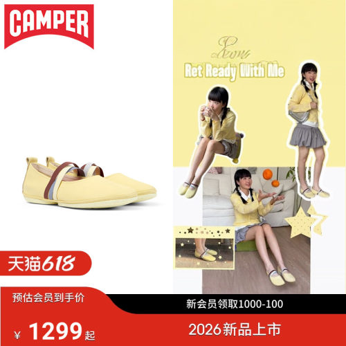 【新品】Camper看步女鞋Right Nina时尚百搭交叉绑带浅口单鞋