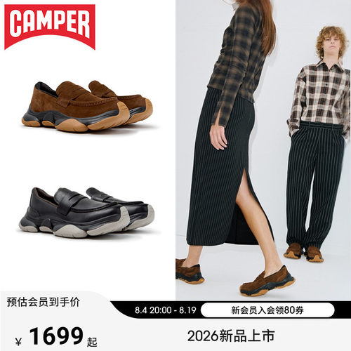 【新品】Camper看步男鞋Karst 2个性时尚皮鞋一脚蹬舒适乐福鞋