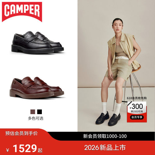 【新品】Camper看步女鞋Dean新款个性时尚乐福鞋老钱风一脚蹬皮鞋