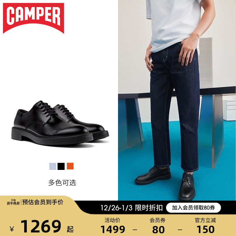 Camper看步男鞋Dean复古休闲英伦风系带皮鞋拼色休闲圆头德比鞋