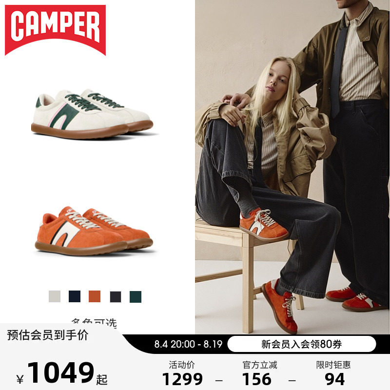 Camper看步女鞋Pelotas Soller软底德训鞋拼色薄底板鞋复古阿甘鞋 - 实物图