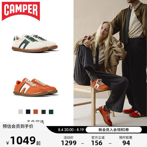 Camper新款复古轻便德训鞋