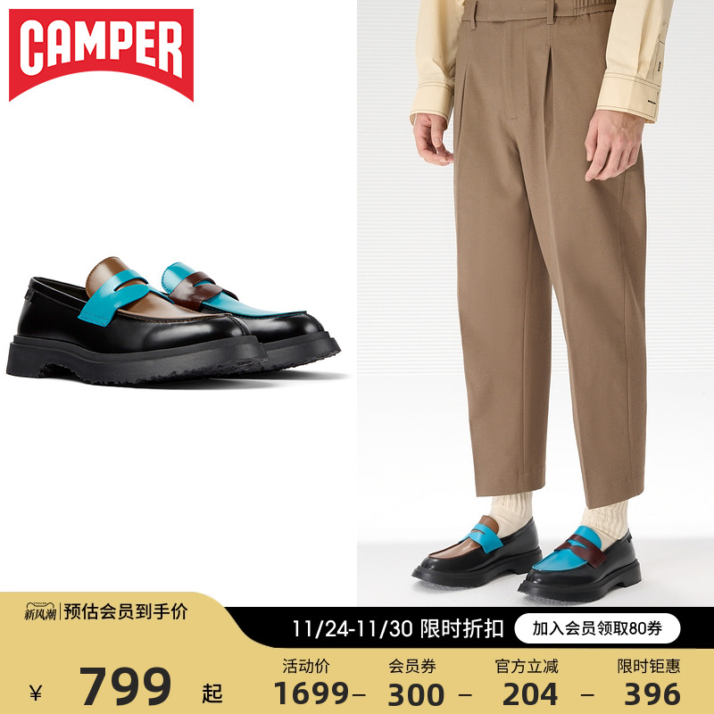 看步男鞋Camper休闲皮鞋休闲