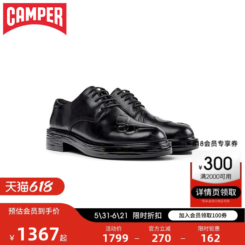 Camper看步女鞋Dean黑色真皮系带休闲风德比鞋通勤舒适不累脚皮鞋
