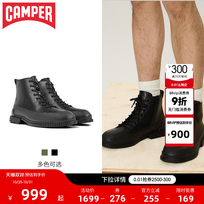 camper看步高帮休闲马丁靴