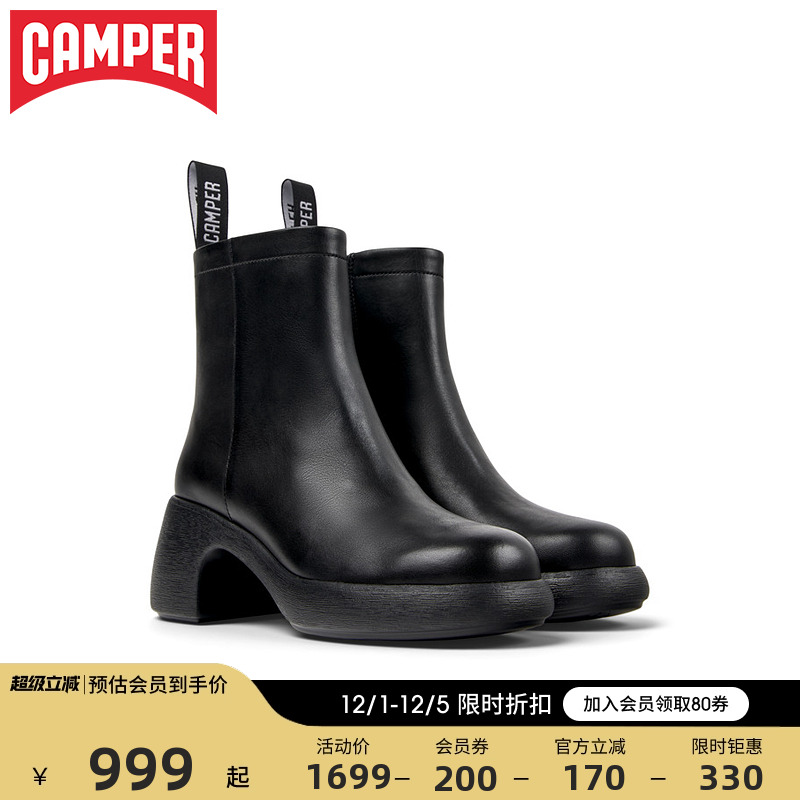 Camper看步Thelma II女靴黑色新款经典时尚短靴冬季增高皮靴