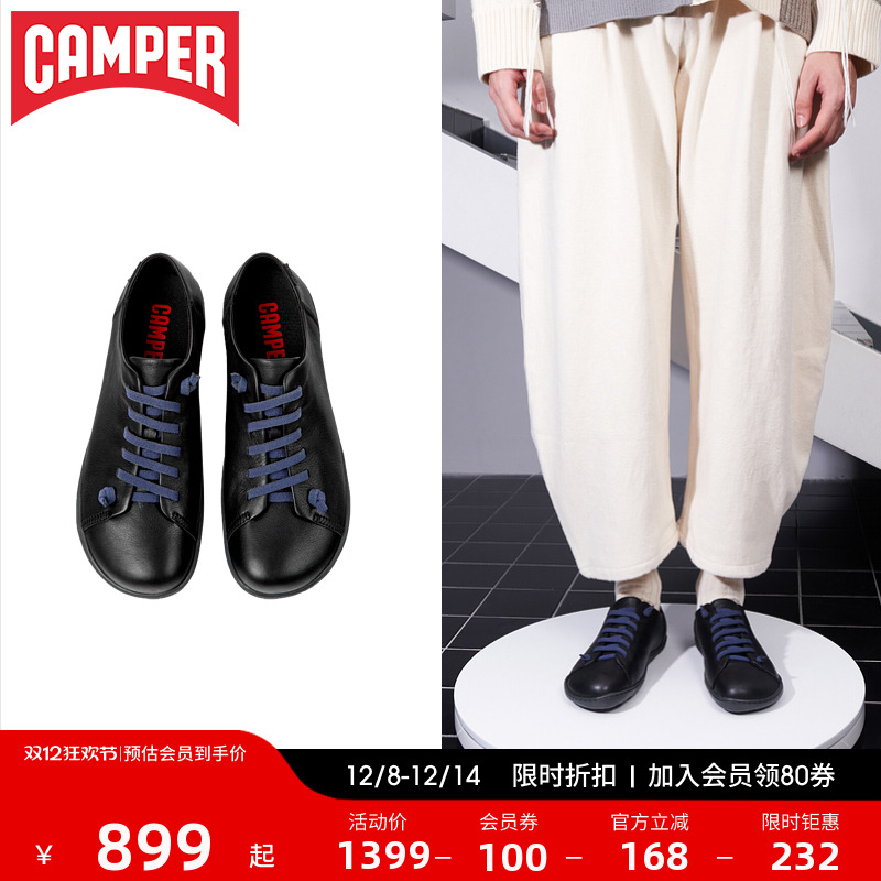 Camper看步PeuCami真皮农夫鞋
