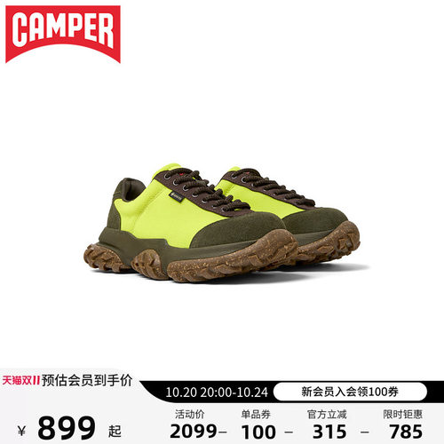 Camper看步KarstTrek户外运动鞋