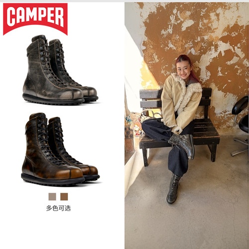 Camper看步PelotasAriel工装靴