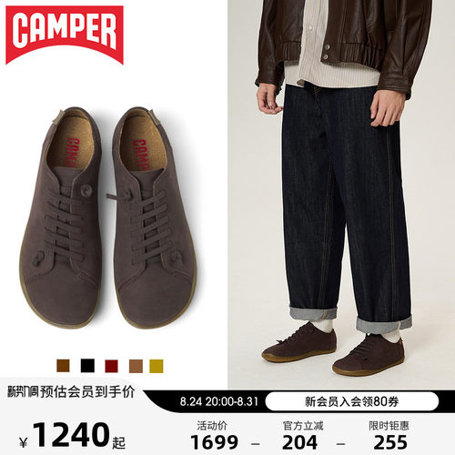Camper看步新款休闲鞋