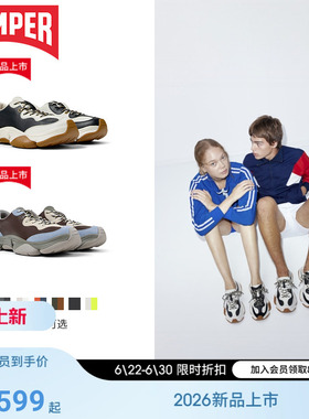【新品】Camper看步情侣鞋男女同款Karst2时尚多色户外减震休闲鞋
