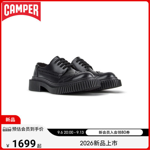 【新品】Camper看步男鞋Pix Berlin时尚潮流德比鞋印花款系带皮鞋