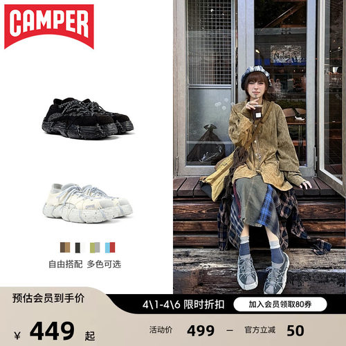 Camper看步男女鞋Roku新款可拆卸配件组装鞋垫鞋底