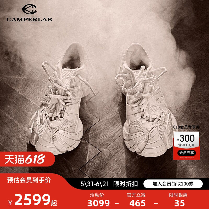CAMPERLAB看步Tormenta情侣同款厚底潮鞋 休闲老爹鞋男增高休闲鞋