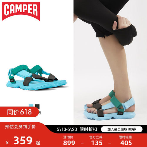 Camper看步女鞋Karst运动凉鞋