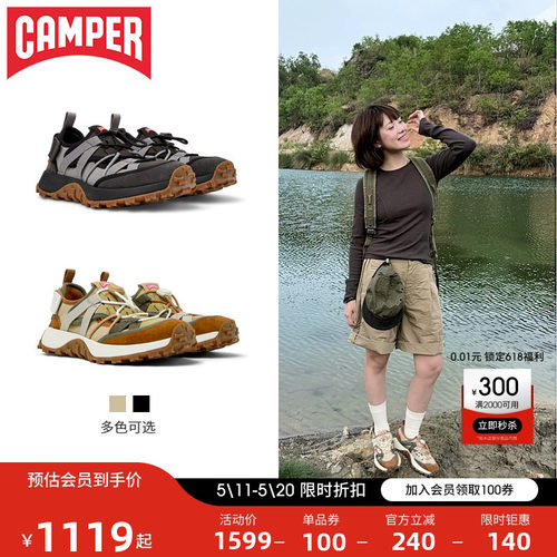 CamperDriftTrail夏季运动鞋