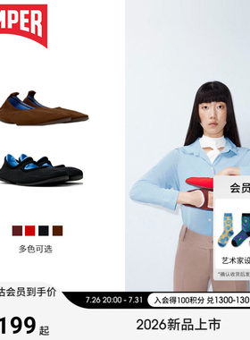 【新品】Camper看步女鞋Right Niko平底舒适芭蕾鞋时尚浅口单鞋