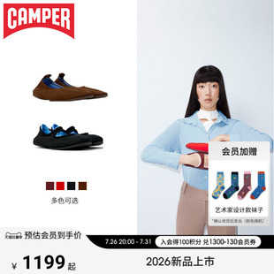【新品】Camper看步女鞋Right Niko平底舒适芭蕾鞋时尚浅口单鞋