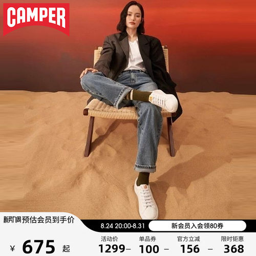 轻便舒适、时尚百搭小白鞋